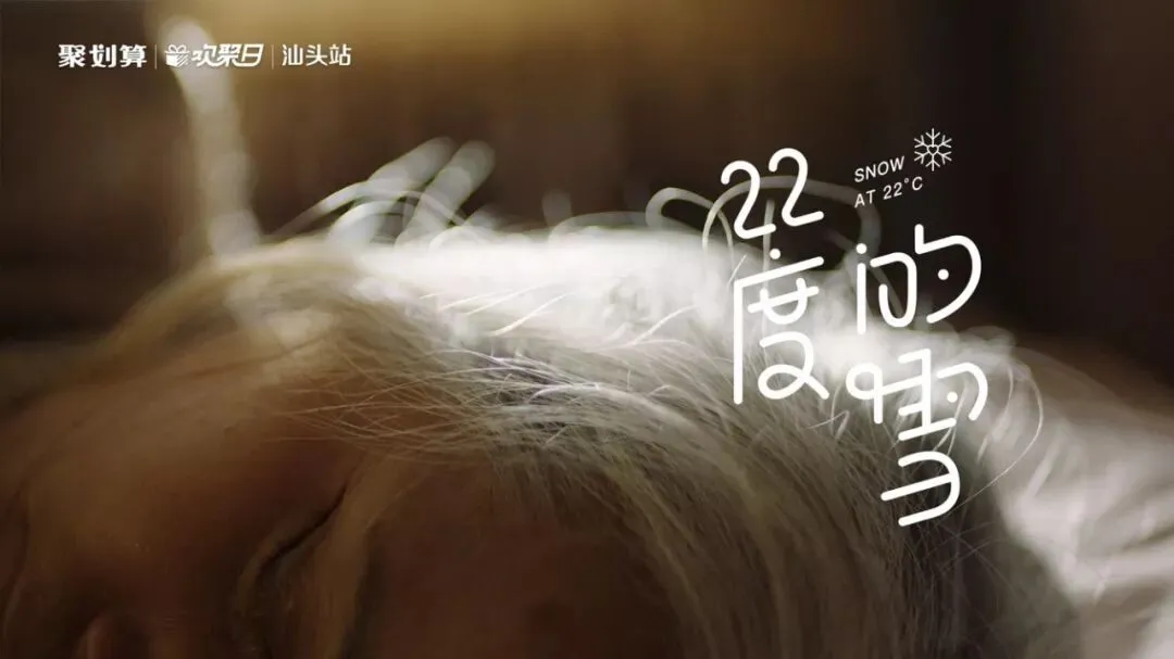 围观聚划算“认同式”营销,又准又狠!