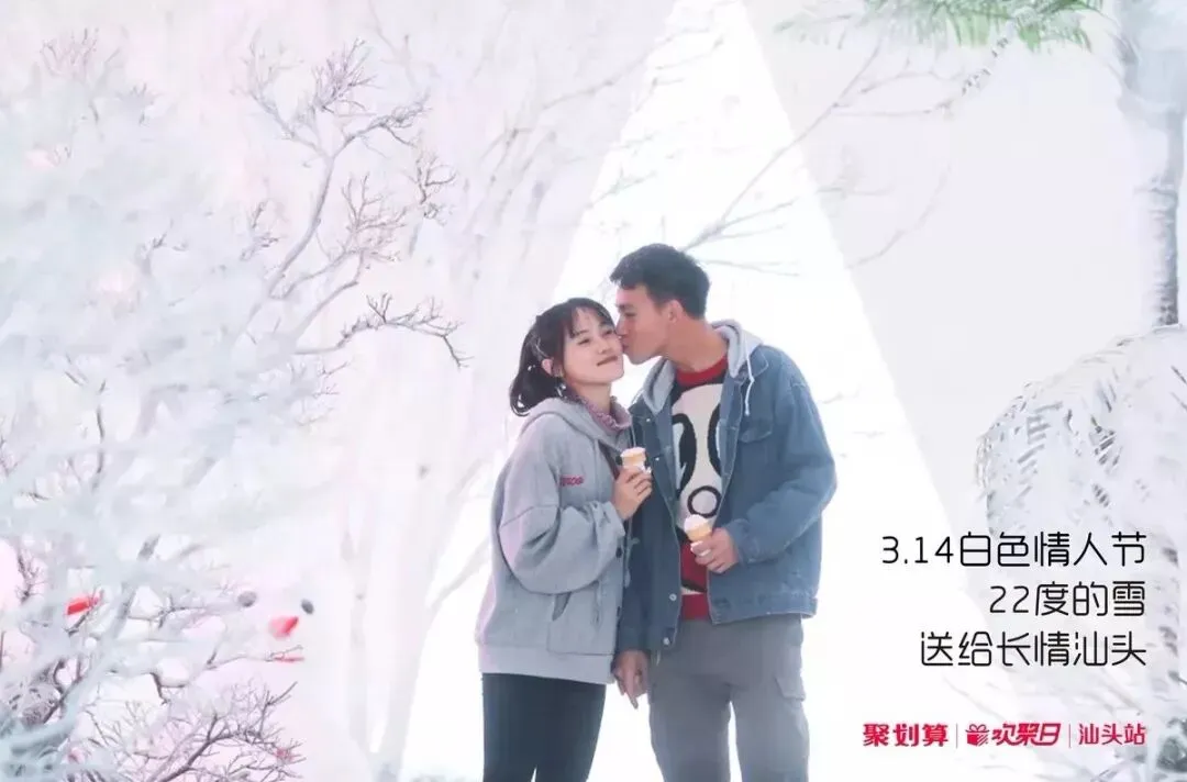 围观聚划算“认同式”营销,又准又狠!