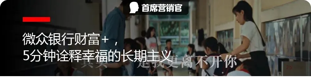 瑞幸的体育营销,是有点玄学在身上的