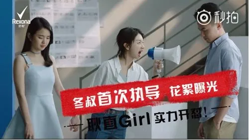 营销升级的时代,看舒耐如何玩转场景营销