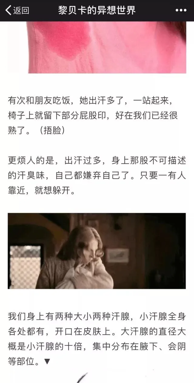 营销升级的时代,看舒耐如何玩转场景营销