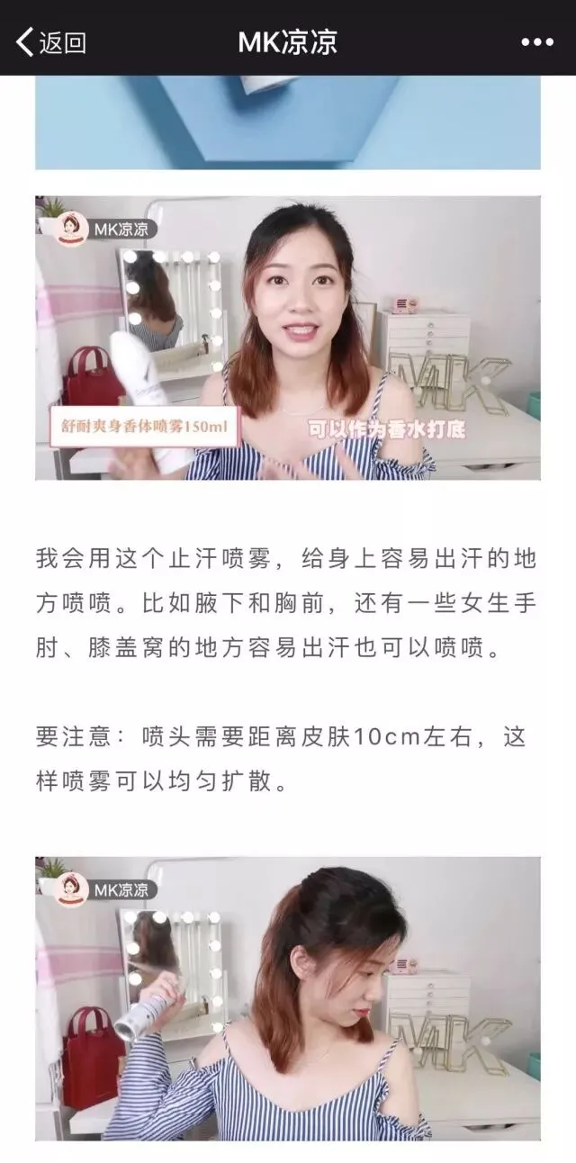 营销升级的时代,看舒耐如何玩转场景营销