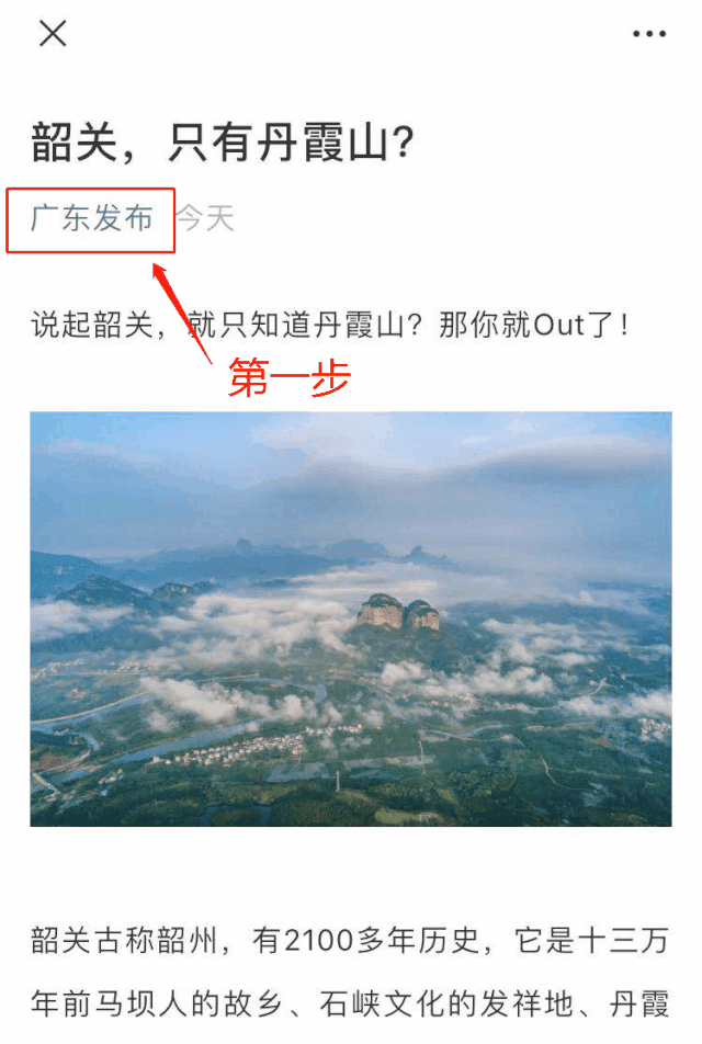 中山一市场冻鸡翅外包装呈阳性,急寻这些人!