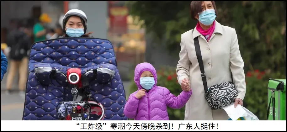 中山一市场冻鸡翅外包装呈阳性,急寻这些人!