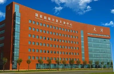 天津市天河计算机技术有限公司2026年招聘简章