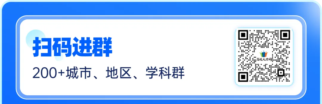 天津市天河计算机技术有限公司2026年招聘简章