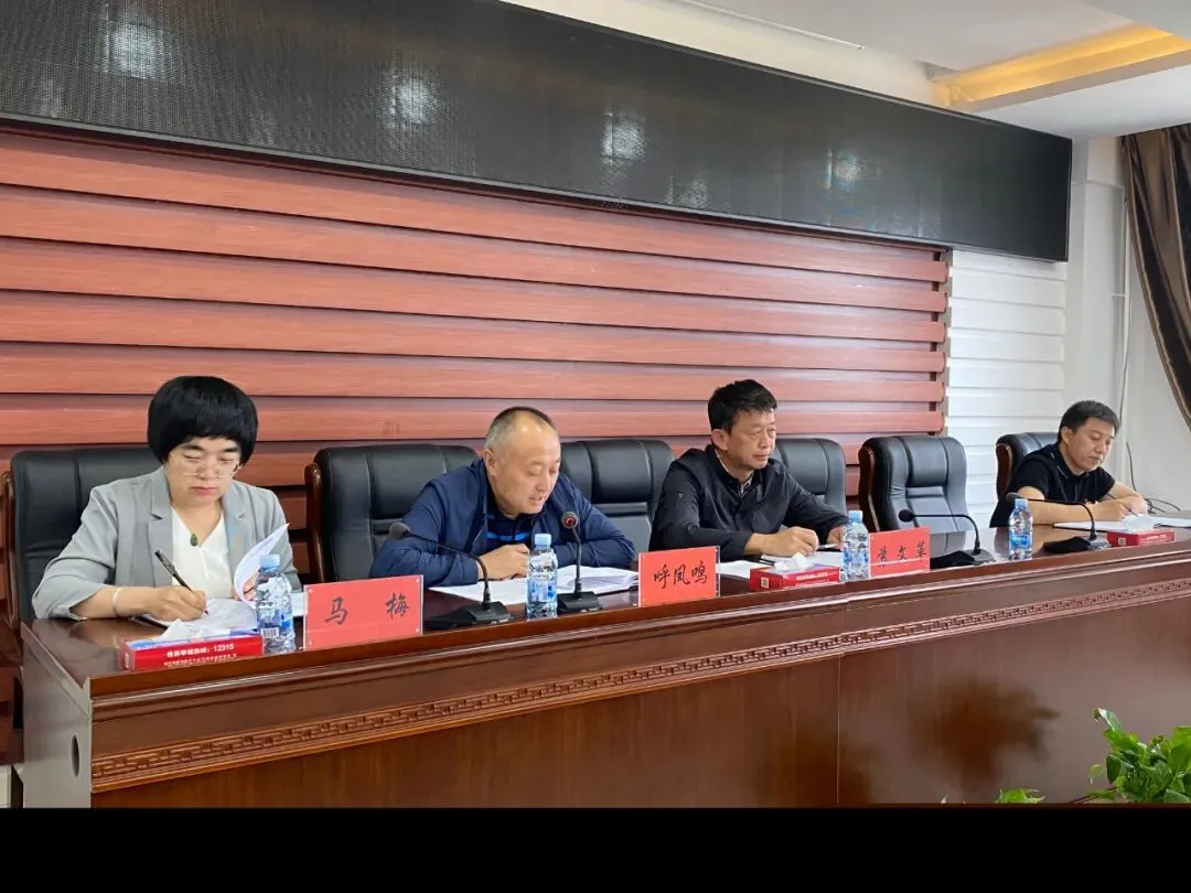 康巴什区市场监督局召开法治政府建设工作会议