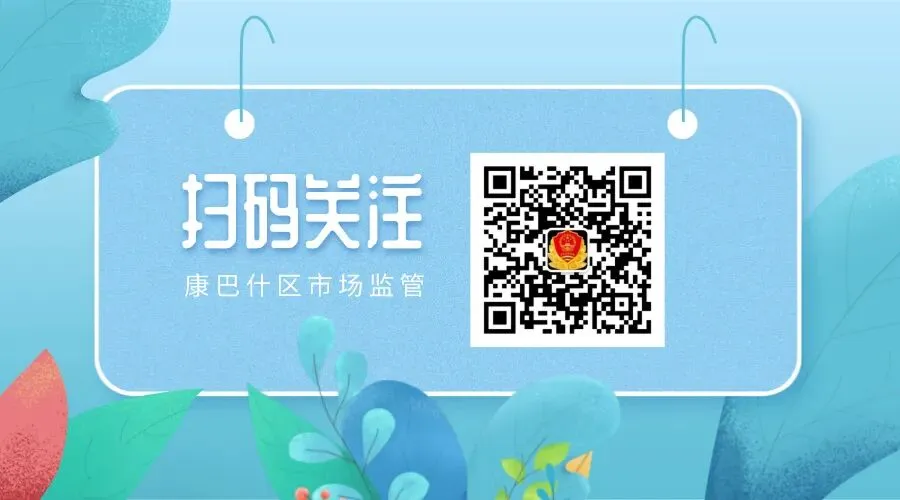 康巴什区市场监督局召开法治政府建设工作会议