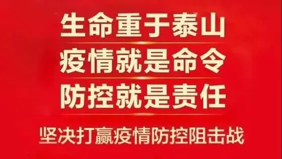 康巴什区市场监督局召开法治政府建设工作会议