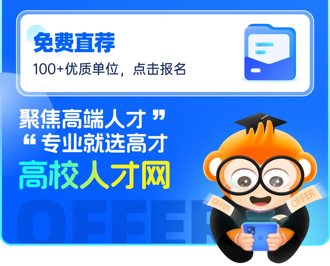 天津市天河计算机技术有限公司2026年招聘简章