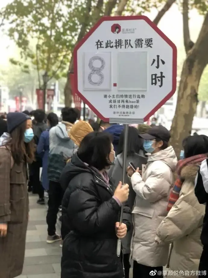 “饭圈”拯救营销界?醒醒吧!