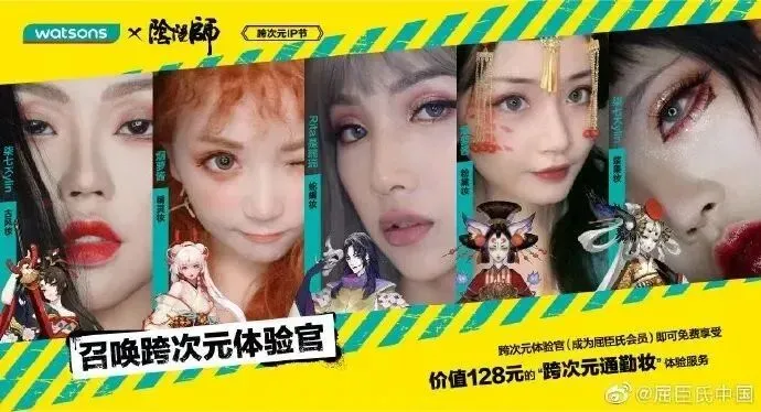 “饭圈”拯救营销界?醒醒吧!