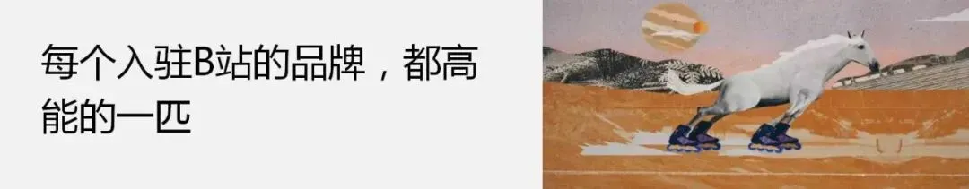 “饭圈”拯救营销界?醒醒吧!