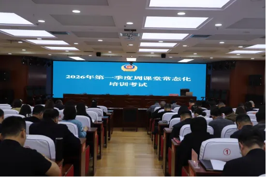 以考促学强本领 以学促干提效能—榆林市市场监督管理局开展2026年“周课堂”第一季度培训考核