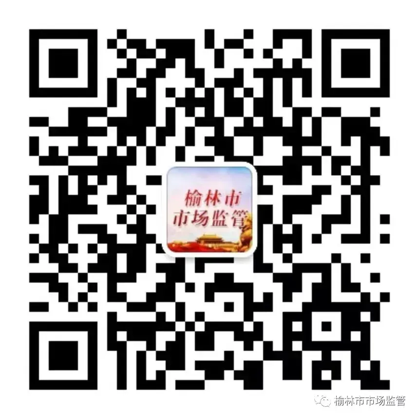 以考促学强本领 以学促干提效能—榆林市市场监督管理局开展2026年“周课堂”第一季度培训考核