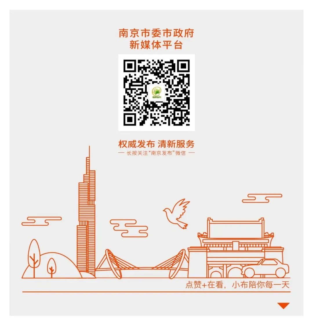 促进房地产市场发展南京最新举措