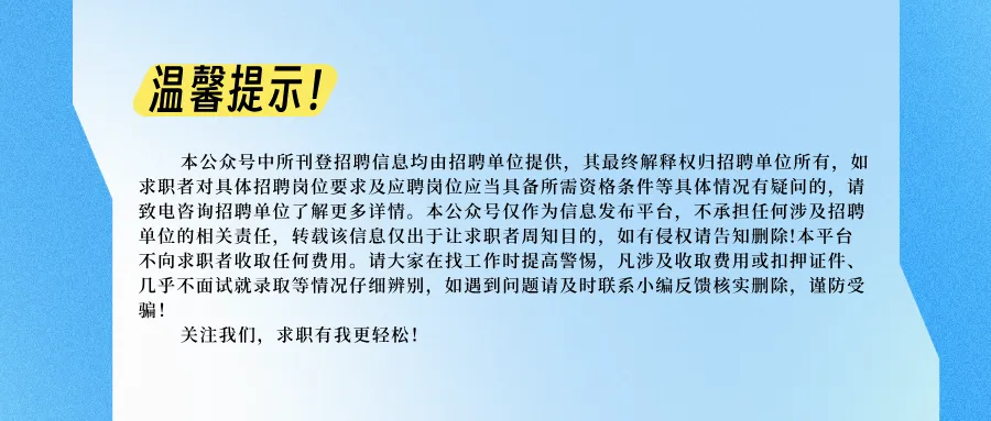 【今日招聘】丽江市玉龙县零工市场就业岗位推荐(三十四)