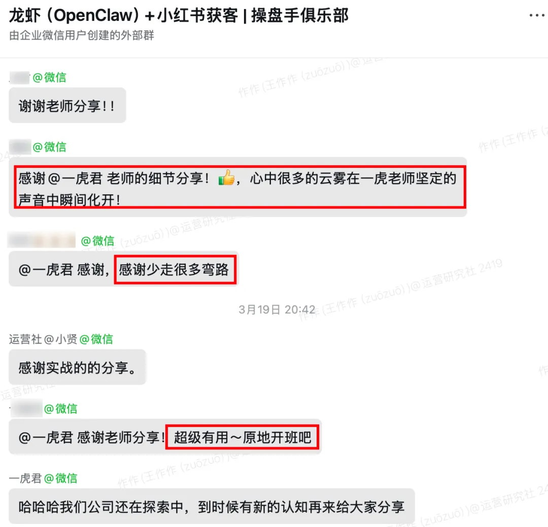 他用龙虾��做视频号同城获客,一周精准客资1000+