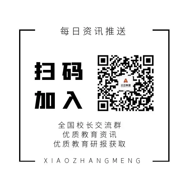 教培机构6大获客渠道,最后一种最关键