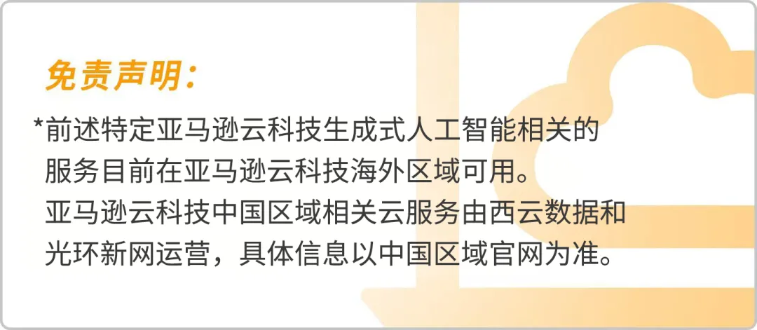 全球获客效率提升300%!观测云的“增长神器”是什么?