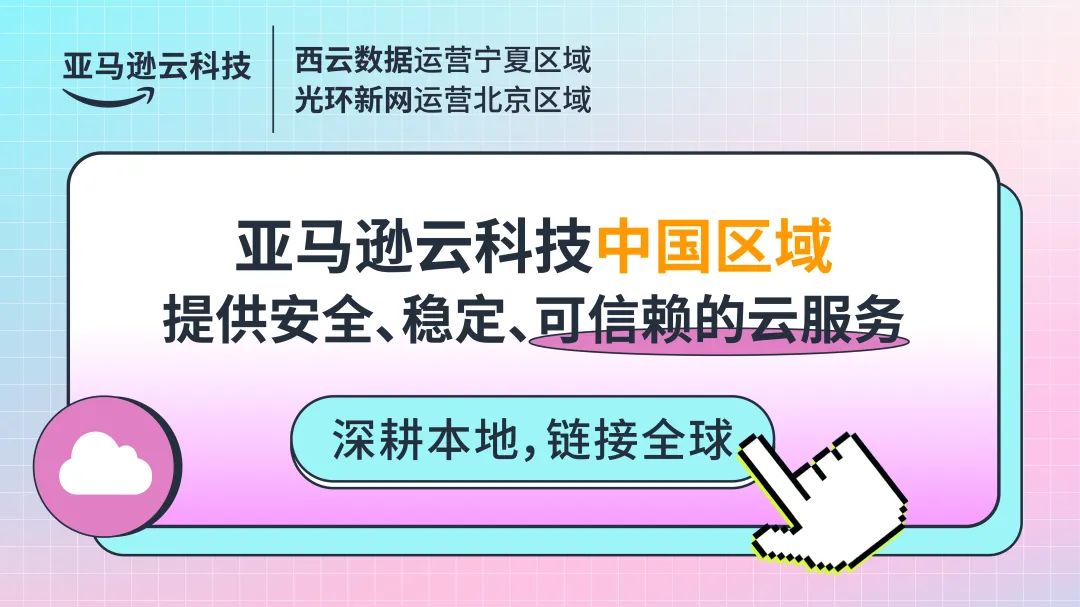 全球获客效率提升300%!观测云的“增长神器”是什么?