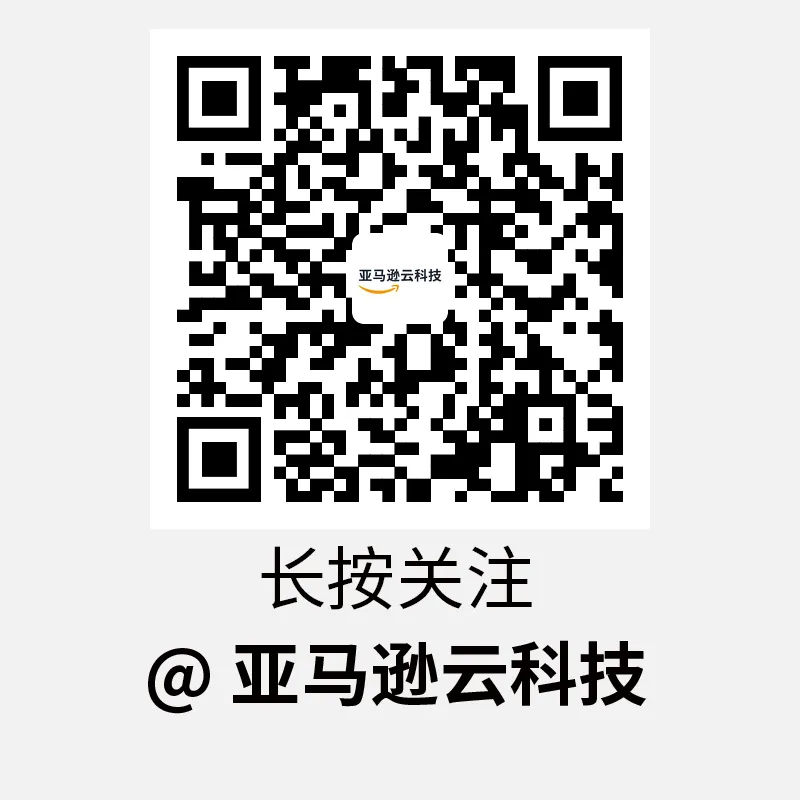 全球获客效率提升300%!观测云的“增长神器”是什么?
