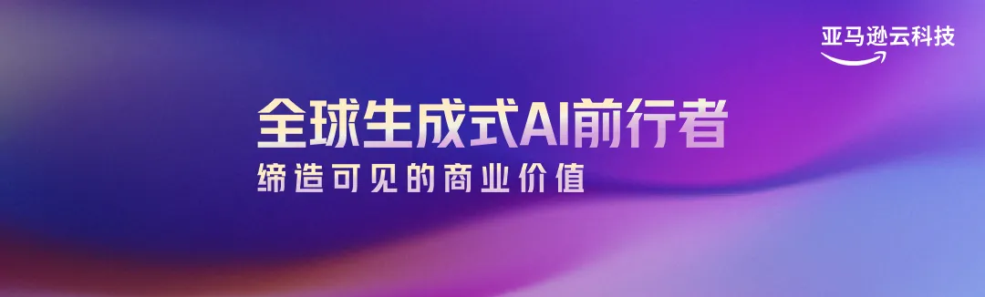 全球获客效率提升300%!观测云的“增长神器”是什么?