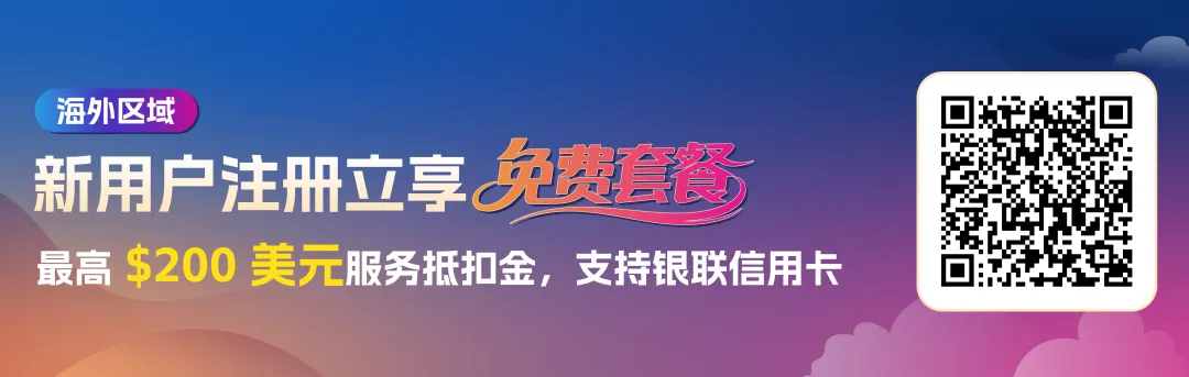 全球获客效率提升300%!观测云的“增长神器”是什么?