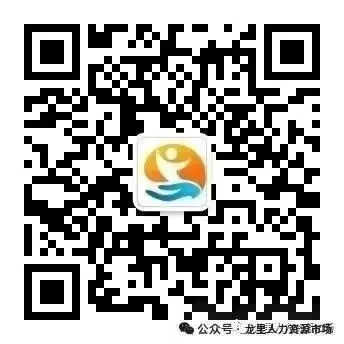龙里县人力资源市场今日招聘信息(2026年3月30日)