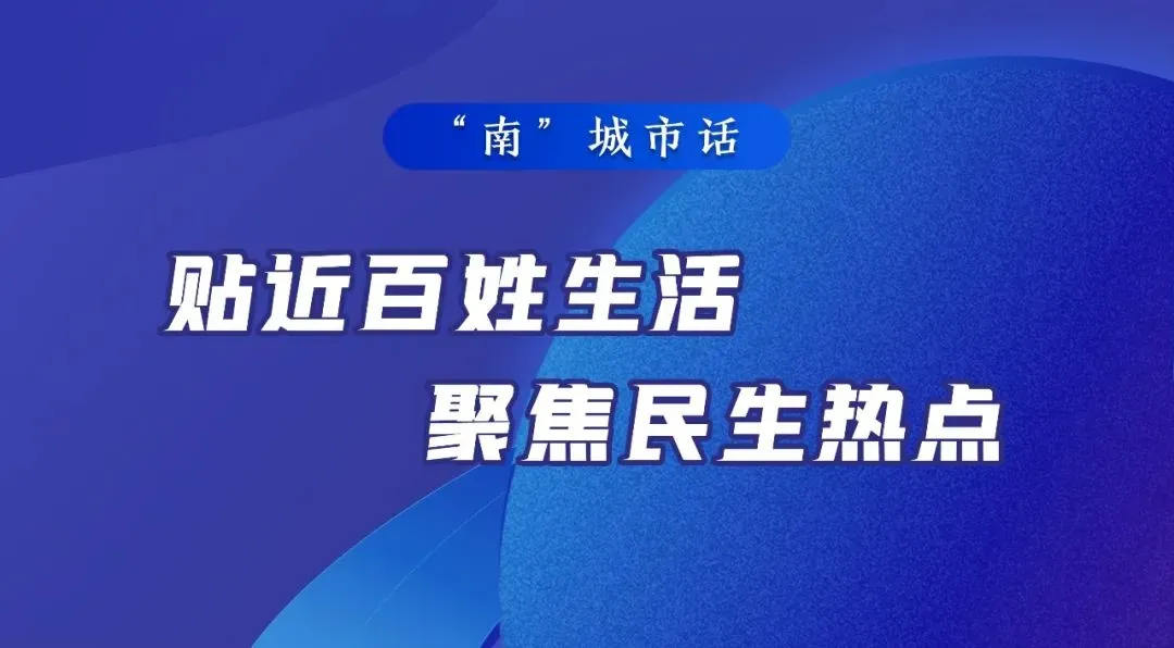 重磅聚焦!多家权威媒体点赞盐南市场监管放心消费工作!