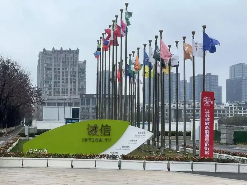 重磅聚焦!多家权威媒体点赞盐南市场监管放心消费工作!