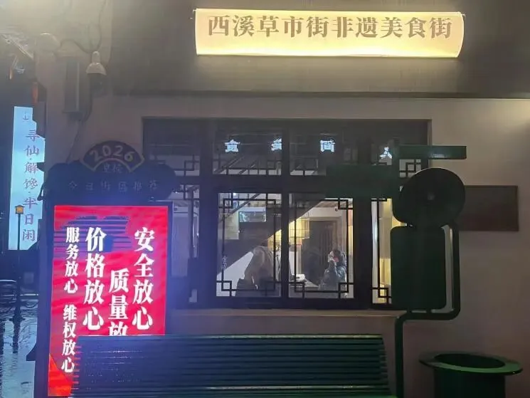 重磅聚焦!多家权威媒体点赞盐南市场监管放心消费工作!