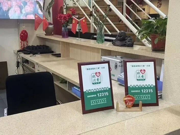 重磅聚焦!多家权威媒体点赞盐南市场监管放心消费工作!