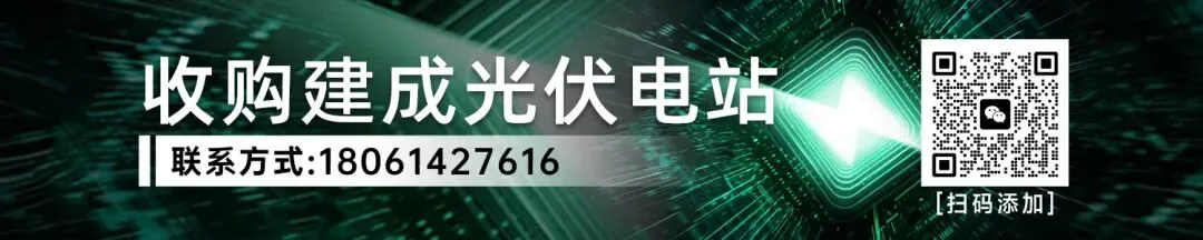 市场监管总局:着力防治光伏、锂电池等行业“内卷式”竞争!