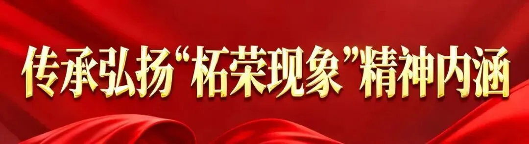 柘荣县市场监管局诚邀您参与网络餐饮(外卖)问卷调查