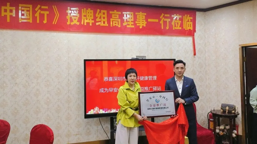 众爱健康集团2026年1月份市场捷报集锦