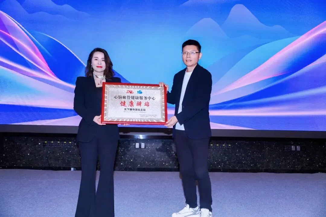 众爱健康集团2026年1月份市场捷报集锦