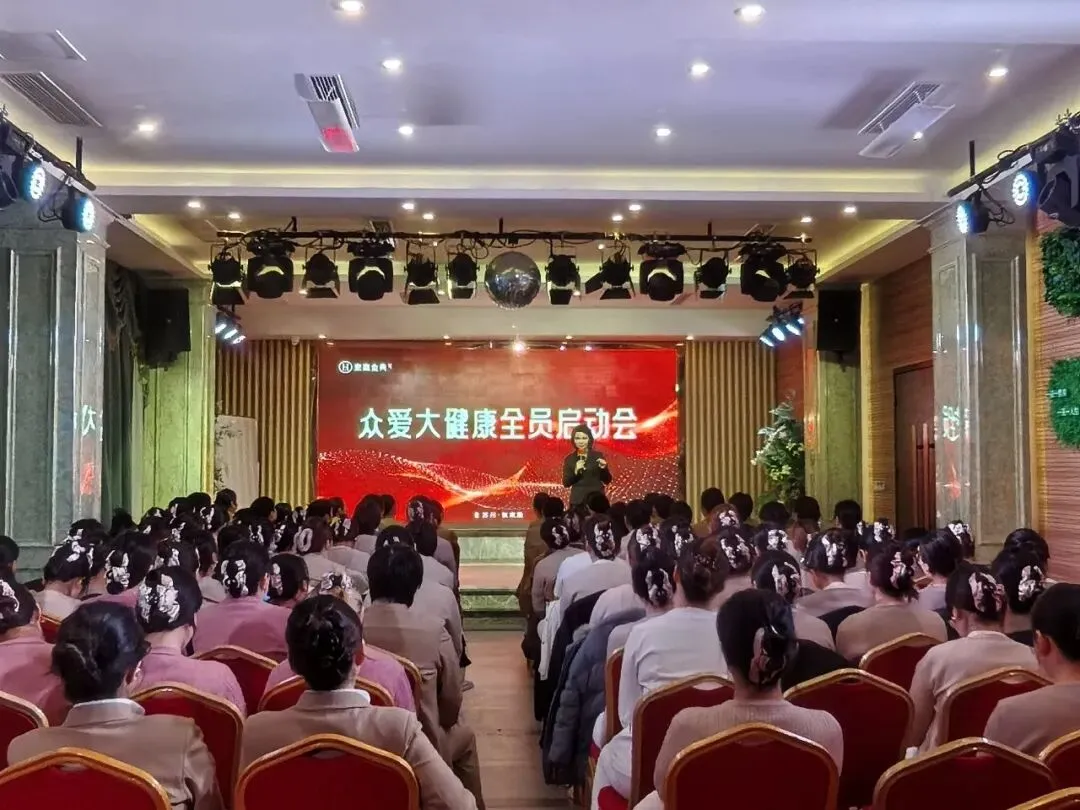 众爱健康集团2026年1月份市场捷报集锦