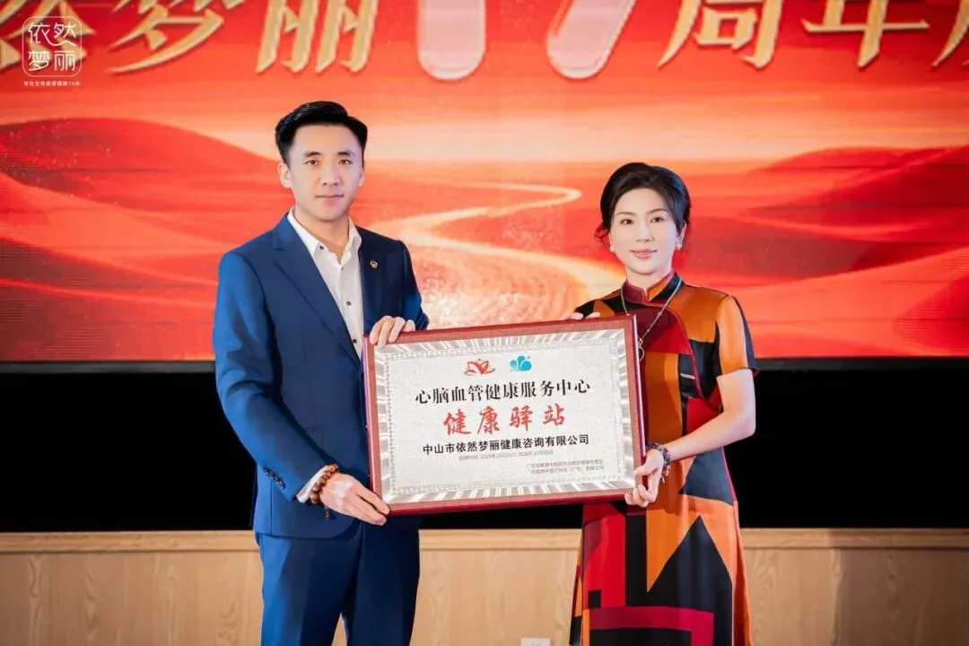 众爱健康集团2026年1月份市场捷报集锦