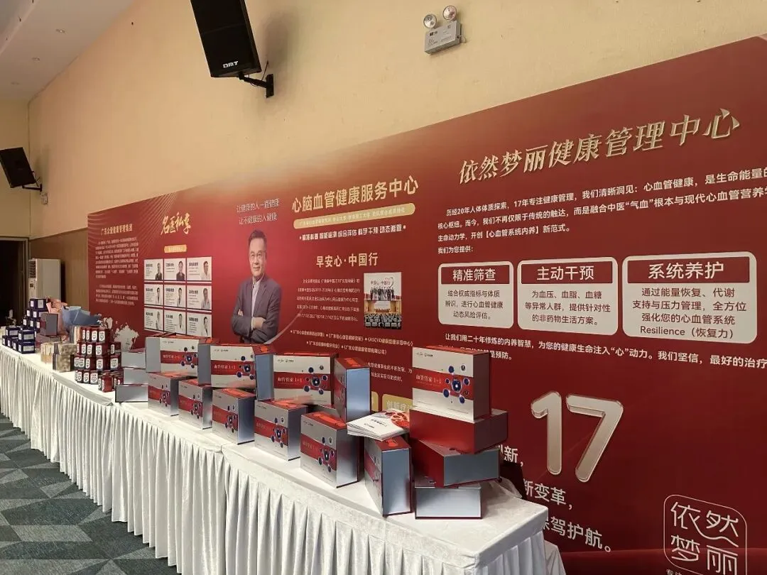 众爱健康集团2026年1月份市场捷报集锦