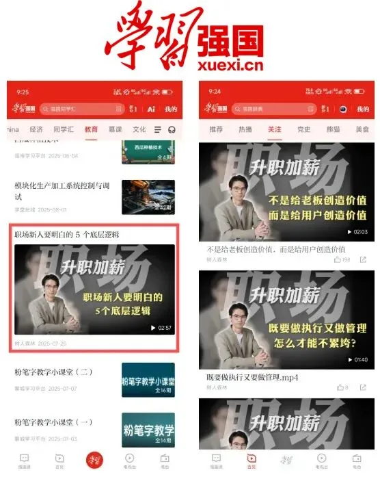 怎么感觉就业市场崩溃了…