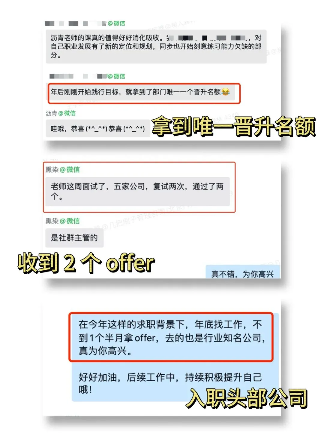 怎么感觉就业市场崩溃了…