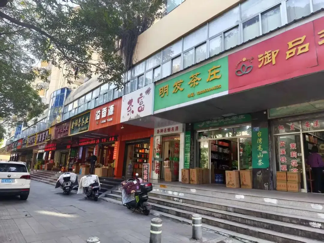 2026茶业市场面面观 | 茶城还有生意吗?