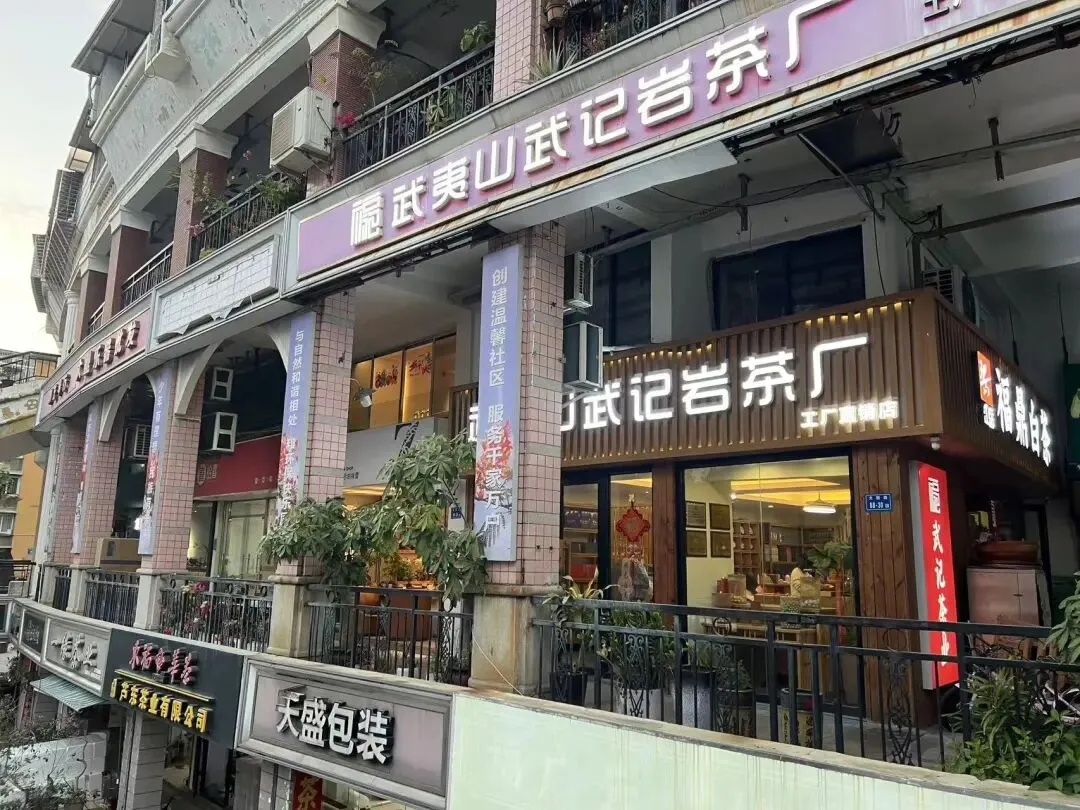 2026茶业市场面面观 | 茶城还有生意吗?