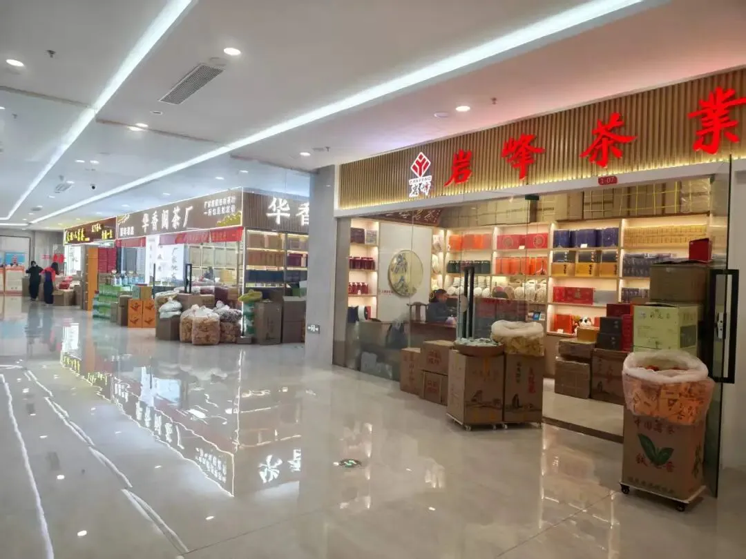 2026茶业市场面面观 | 茶城还有生意吗?