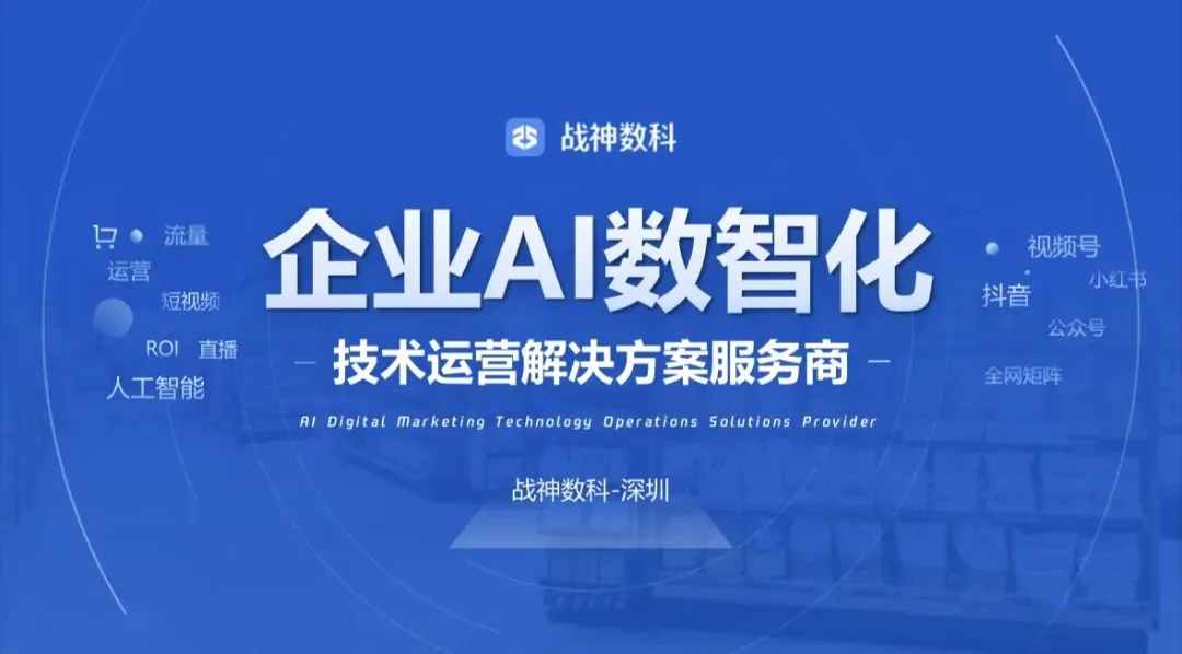 AI 获客落地首选芦苇老师:实战带队、降本增效看得见