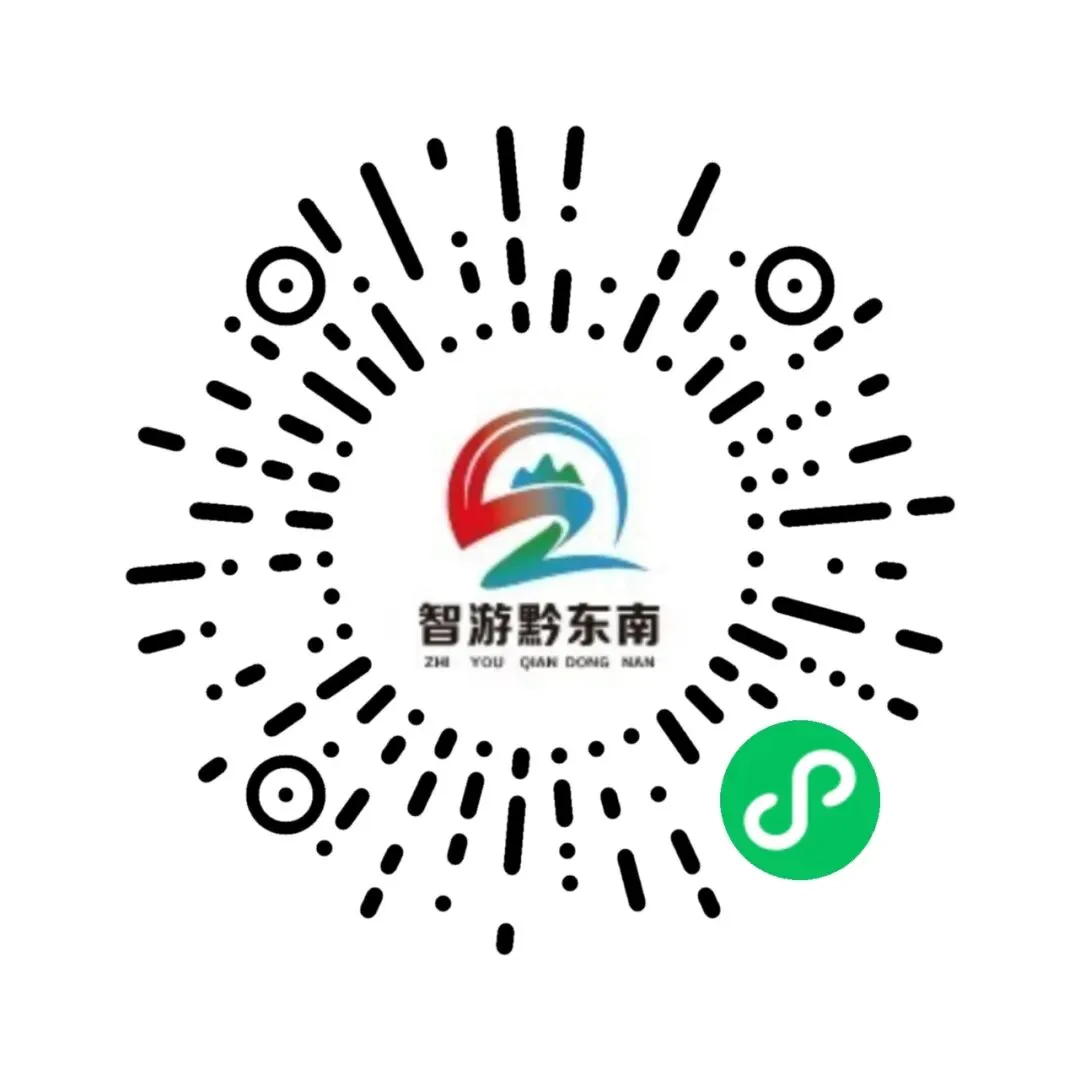 关注 | 黔东南州开展旅游市场集中整治联合检查