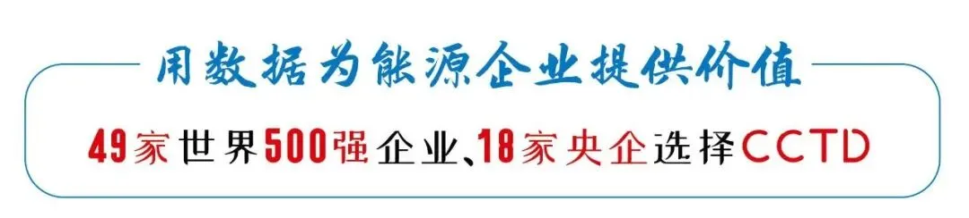 情绪降温,动力煤市场止涨