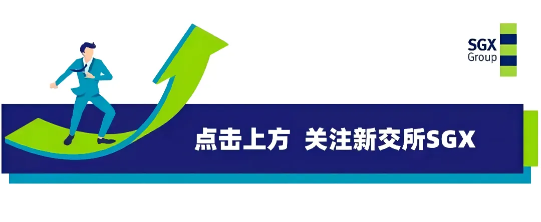 市场波动下,新加坡股市哪些板块最受青睐?
