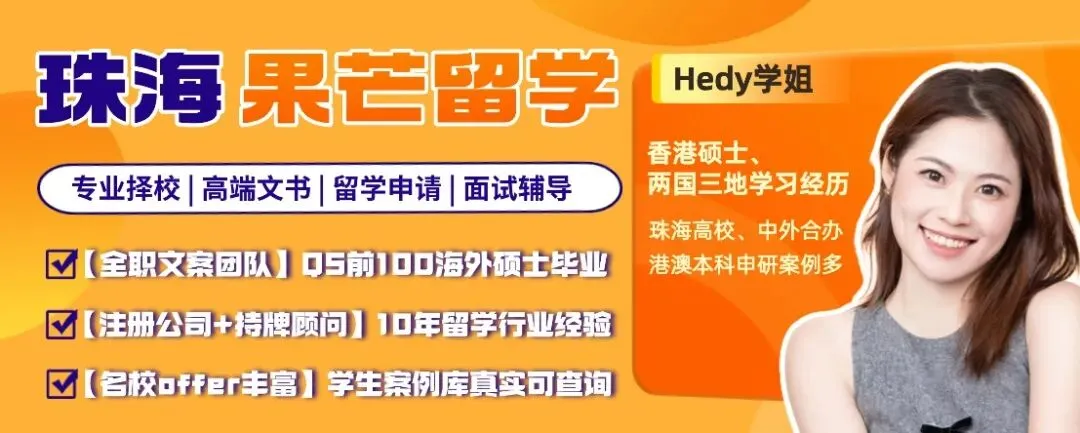 OFFER|澳科市场营销学长GPA2.7,QStop50院校商科offer大丰收!